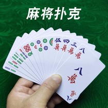 Mahjong Cards Playing Cards Plastic Waterproof Playing Cards Thickened Mini Travel Portable Mahjong Home Seniors Cards