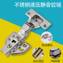 Stainless Steel Aircraft Hinge Buffer Aircraft Hinge Hydraulic Spring Cupboard Door Aircraft Smoke Bucket Furniture Hinge