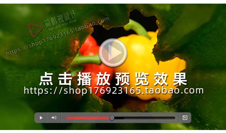 4K太空椒辣椒西红柿玉米等有机蔬菜彩椒甜椒宣传视频素材