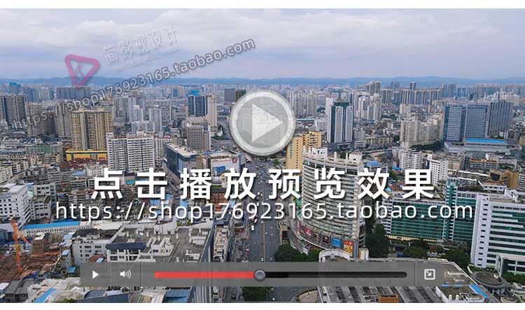 4k 航拍广西南宁朝阳路商业圈高楼 天际线 南宁城市大道 视频素材 - 图1