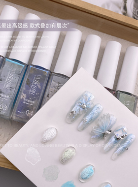 家和美学珠光晕染液不需磨砂打底