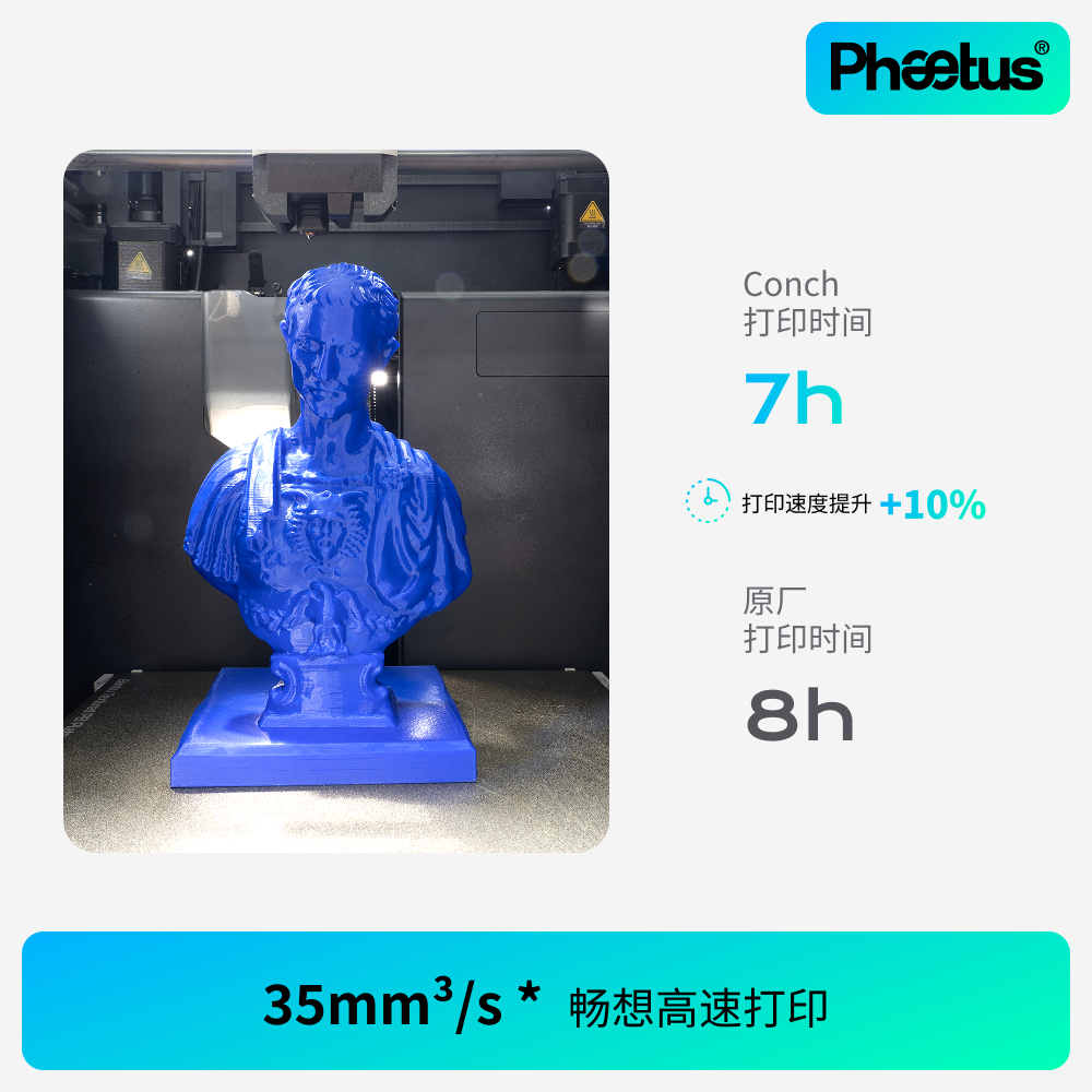 Phaetus碳化硅喷嘴拓竹X1P1s喷嘴热端耐磨挤出头碳纤维3D打印配件,淘宝优惠券,粉丝福利购,淘宝优惠卷