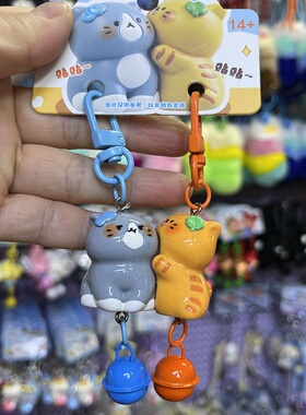 贴贴我们吧磁吸一对钥匙扣耳机包挂饰小玩意情侣闺蜜一对七夕礼物