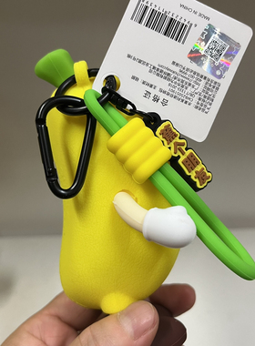 Q版大叔新款可爱卡通硅胶香蕉零钱包钥匙扣耳机包挂饰小挂件礼品