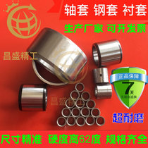 Abrasion-proof rolling pin bearing inner ring shaft sleeve steel sleeve bush inner diameter 16 17 18 18 20 20 21 22 26mm 26mm