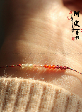 多彩锆石mini红绳手工编织手链