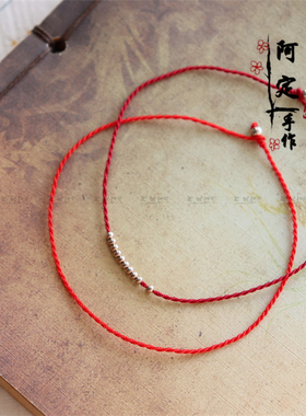 S925银黑绳手链女叠戴百搭小红绳