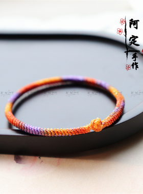 可串珠手工金刚结手绳手链男女