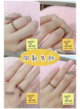 【率知完同款失败 】手工制作编织戒指追剧情侣对戒红绳手链