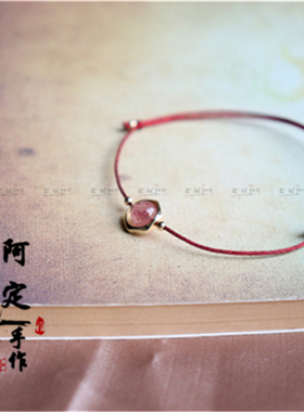 旺人气草莓晶本命年绳编手链脚链