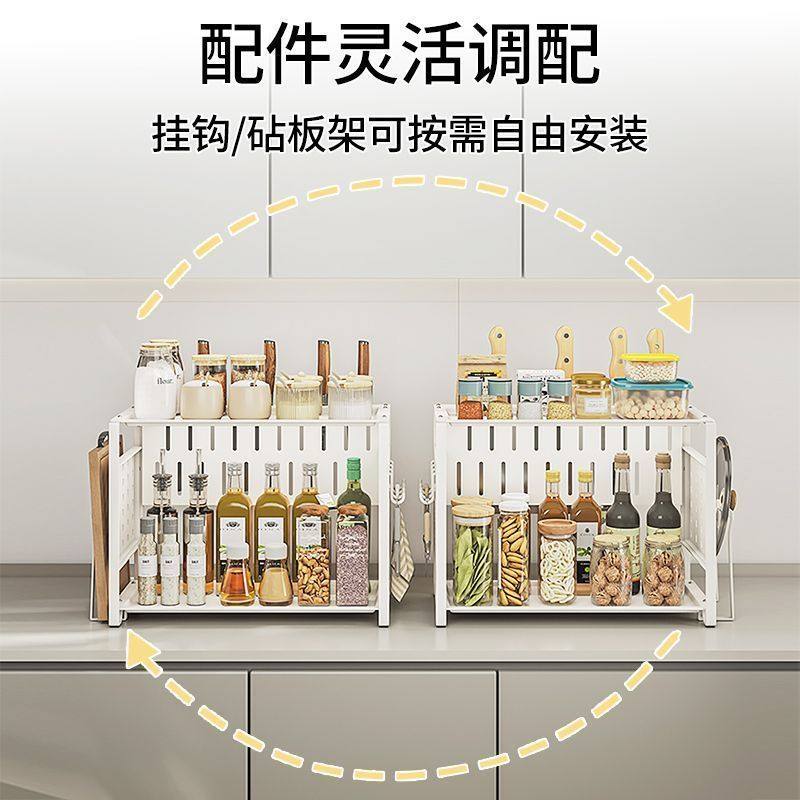 厨房置物架台面调味料收纳盒刀架菜板架一体多功能油盐酱醋瓶架子,淘宝优惠券,粉丝福利购,淘宝优惠卷
