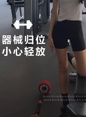健身房运动馆标志提示贴纸