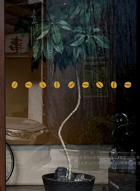 咖啡豆简约玻璃门防撞腰线贴纸