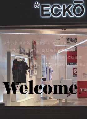 爱马仕橙色墙贴玻璃门装饰贴纸