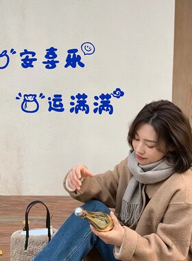 平安喜乐祝福装饰防撞窗花贴纸