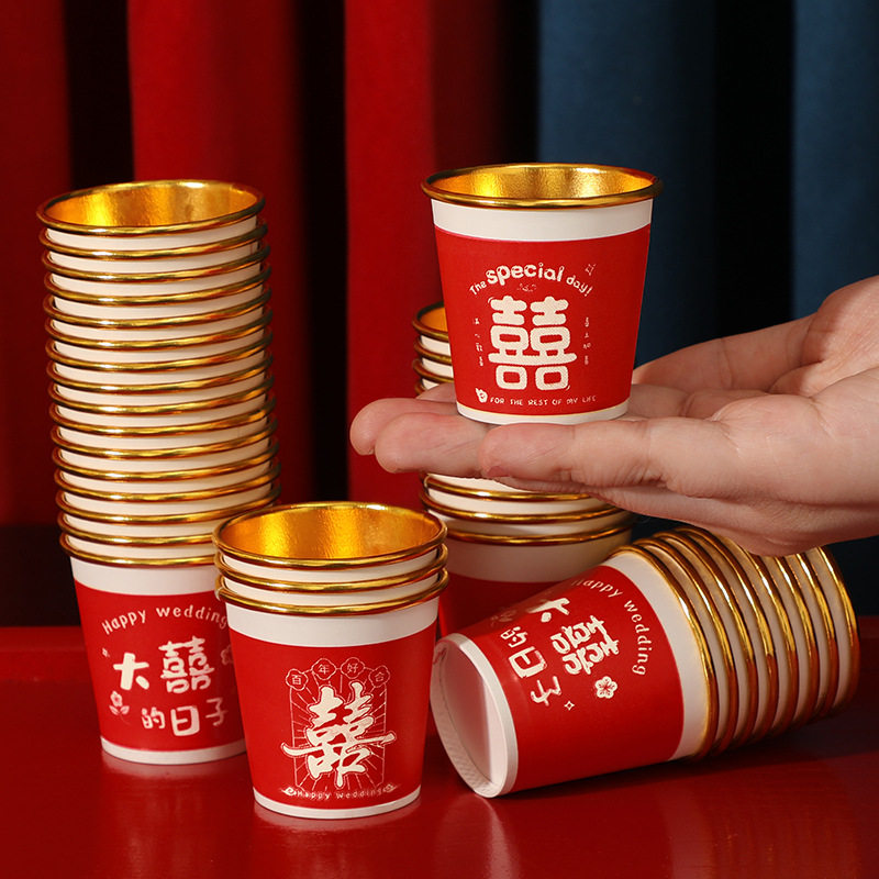 包邮结婚一次性纸杯加厚喜杯子小号50ml婚宴红色金箔敬酒杯婚礼,淘宝优惠券,粉丝福利购,淘宝优惠卷