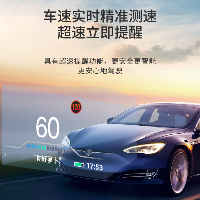 特斯拉model3/Y专用HUD汽车抬头显示车载智能仪表盘灵动版Pro萝卜 - 图2