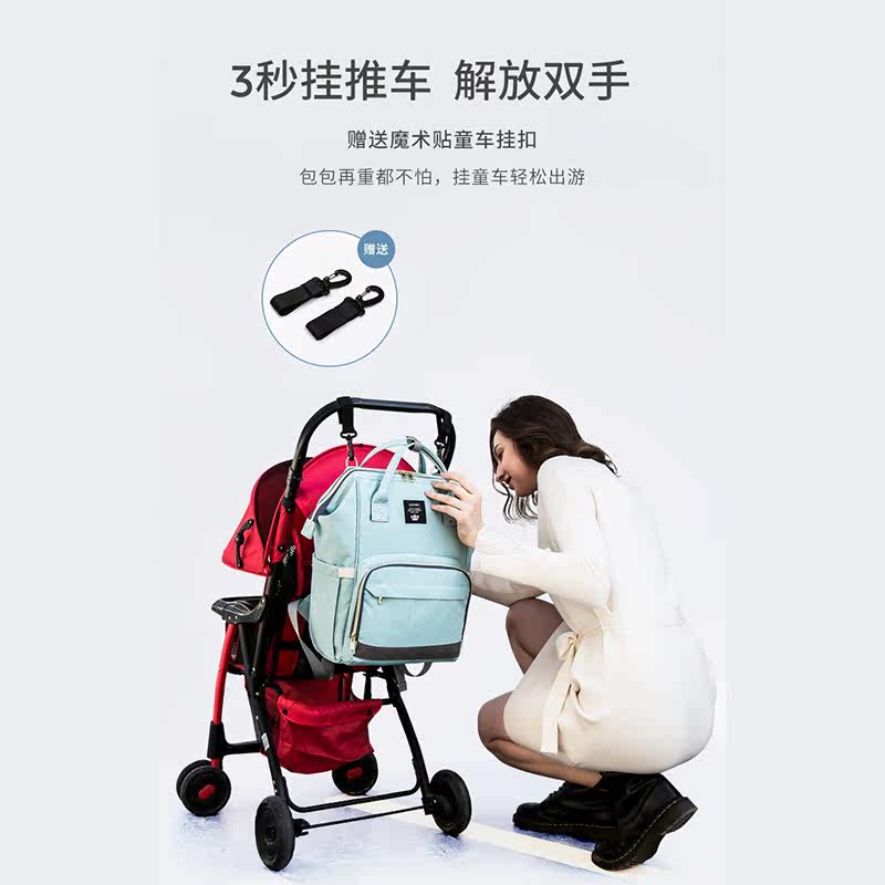 2022新款潮外出大容量多功能妈咪包 恋米塔妈咪包/袋