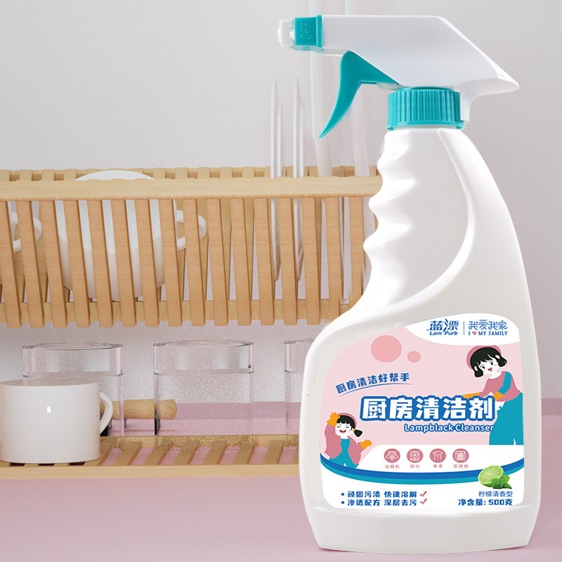  蓝漂环天油污清洁剂