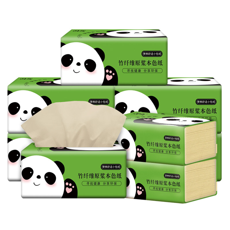 竹叶情40包整箱家庭装原色卫生纸 蓝漂环天抽纸