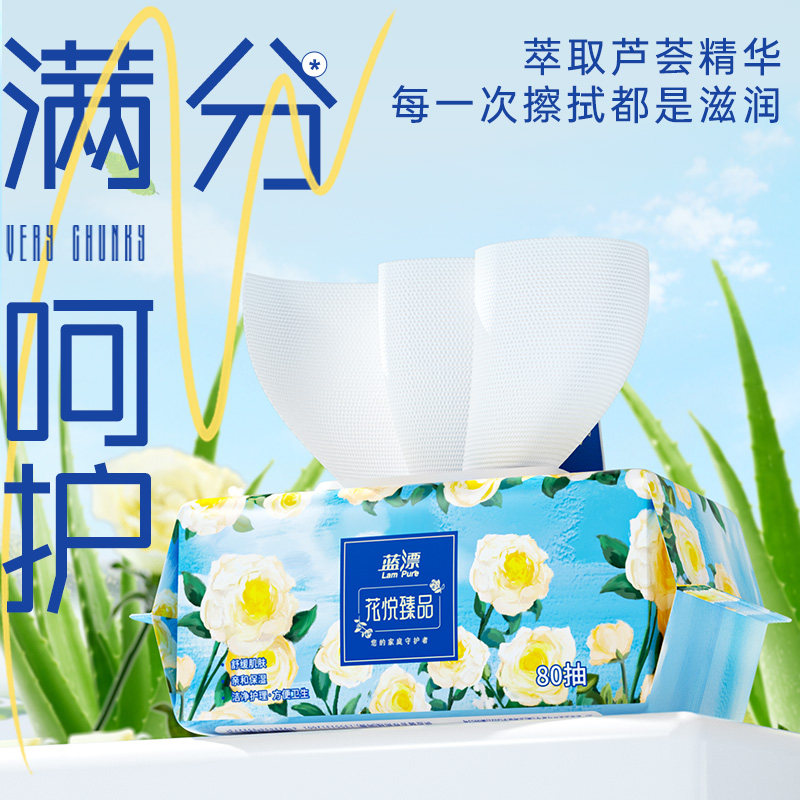 80抽大包湿巾纸婴幼儿童宝宝手口屁可用加大加厚实惠装亲肤湿纸巾,淘宝优惠券,粉丝福利购,淘宝优惠卷