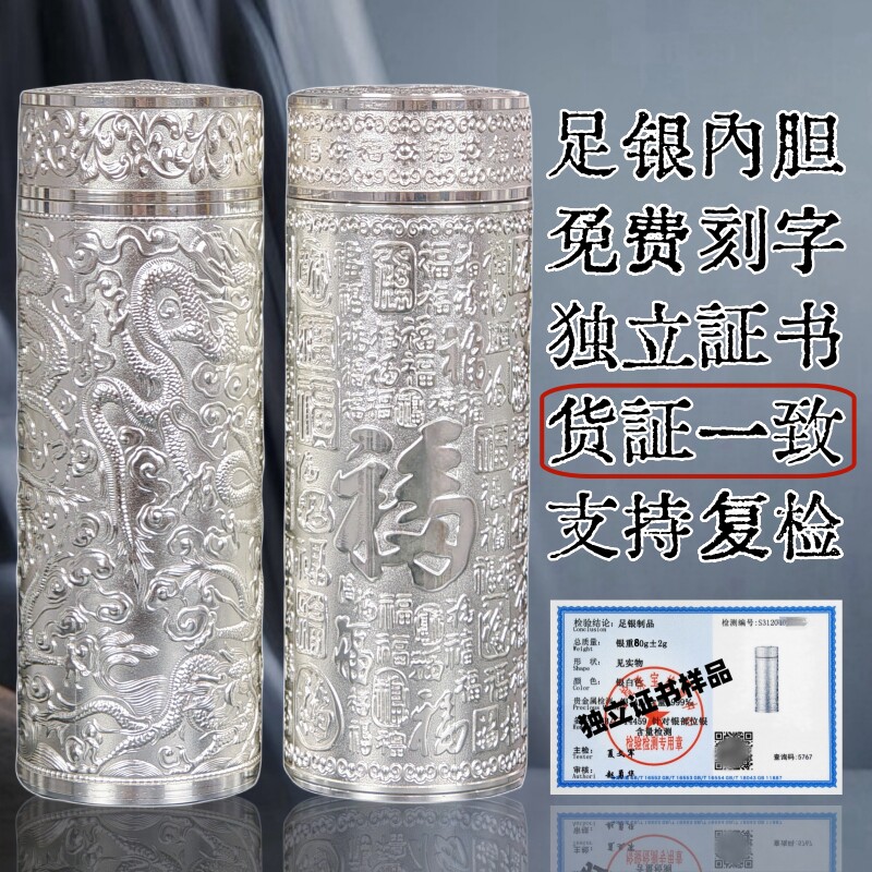 银杯子真假鉴别看这五点｜足银999与镀银的物理辨识法- 好物爆料- 淘江湖