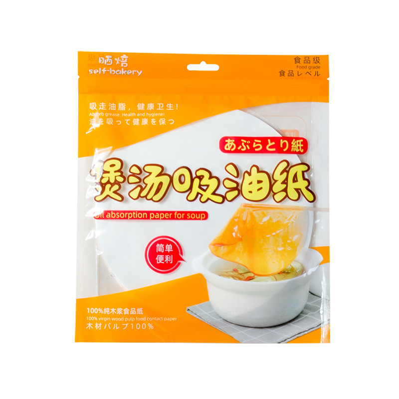 煮汤喝吸油纸厨房食用煲汤油炸滤油膜食品烘焙专用食物炖汤用去油-图3