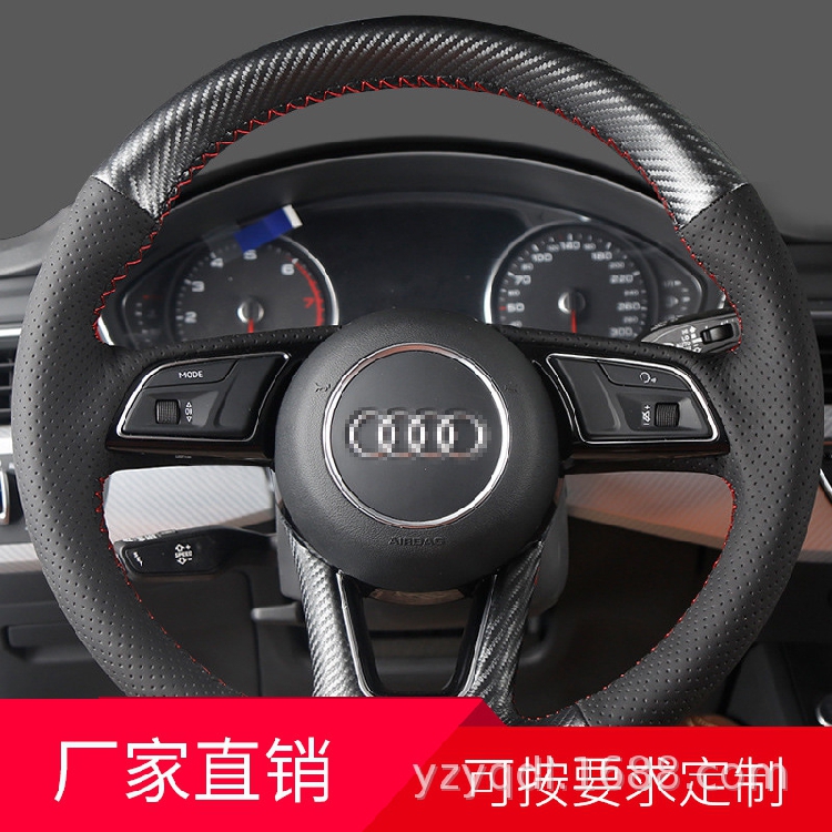 奥迪a4l方向盘套真皮手缝A6L Q5 A3A8LA1A5Q3A7四季专用牛皮把套 - 图0