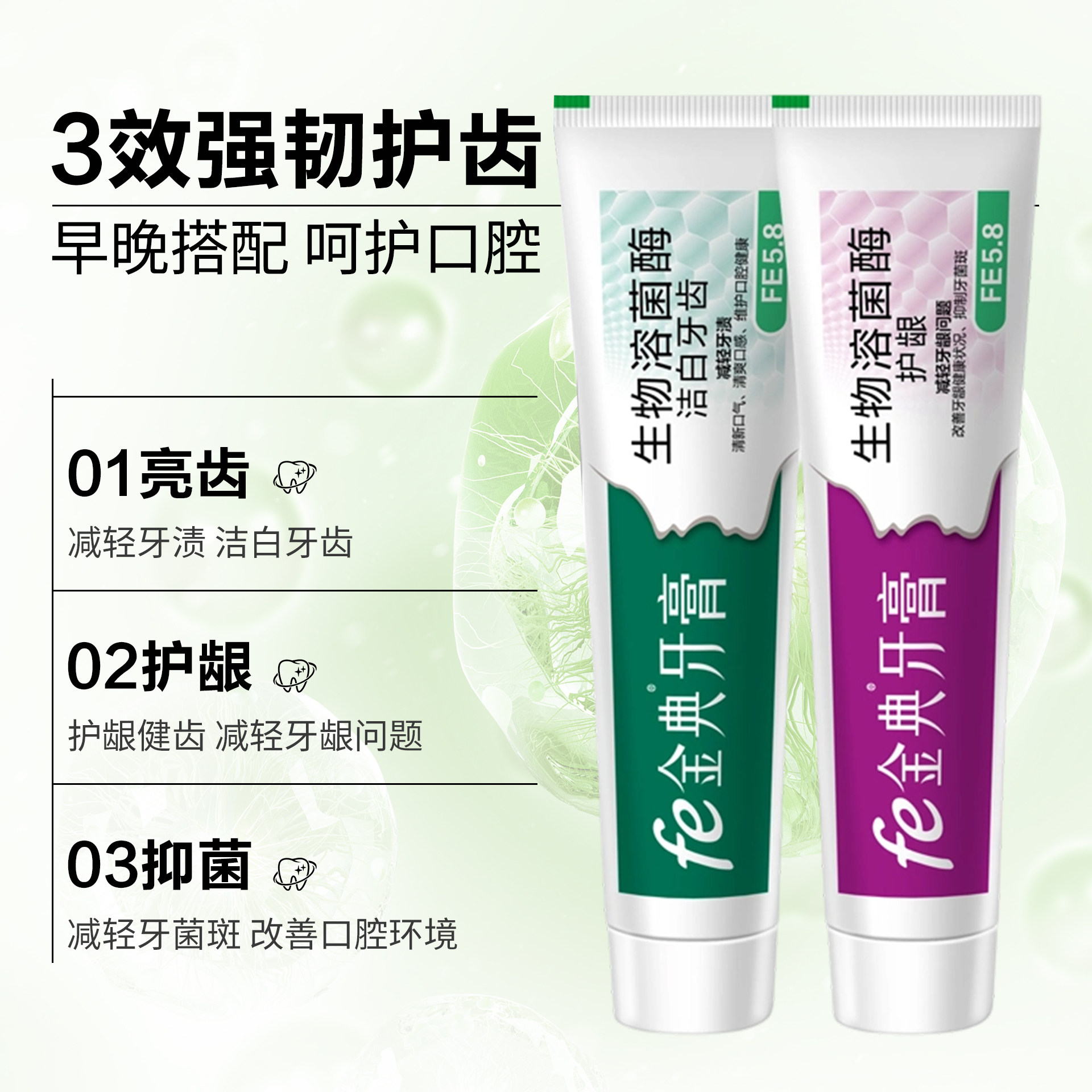 图 2