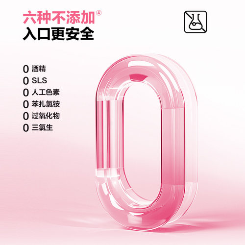 fe金典牙膏溶菌酶成人去渍去异味烟渍清新不含氟旗舰店正品fe6.8 - 图1