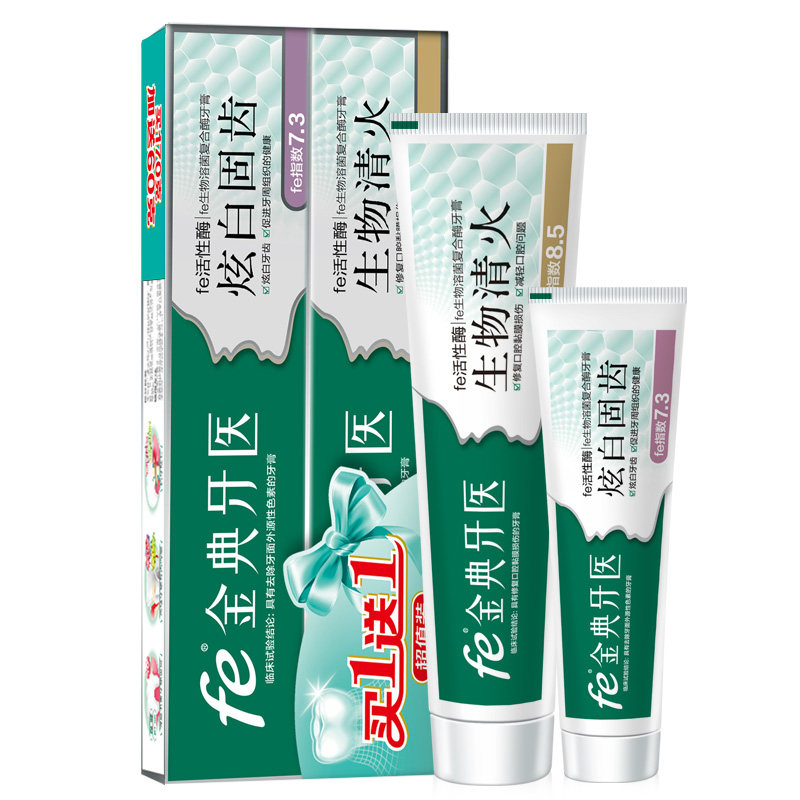 fe金典牙医去黄牙垢结石清火牙膏 fe金典牙医牙膏