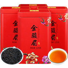 【新茶上市】密香型金骏眉红茶12