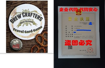Brew Crafts: The Travel Card Game of Cards