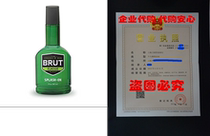 Brut splash-on after shave lotions for men-7 oz