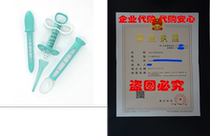 Summer Infant Medicine Dispenser Kit Teal White