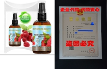RASPBERRY SEED OIL 100% Pure   Natural   Virgin  Cold Press