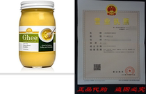 Grass Fed Organic Ghee Clarified Butter From Grass-fed Cows
