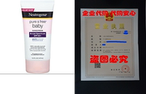 Neutrogena Pure  Free Baby Sunscreen Lotion Broad Spec