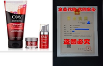 Olay Regenerist Cream Cleanser 5oz with Regenerist Micro Sc