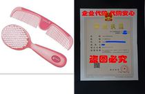 Safety 1st Easy Grip Brush and Comb Raspberry