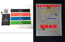 Taiy Fitness Home Gym Resistance Exercise Loop Bands Eco-Fr