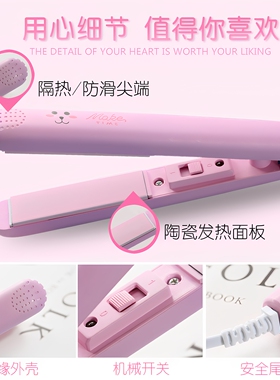 卷发棒直发器拉直板蓬松电夹板