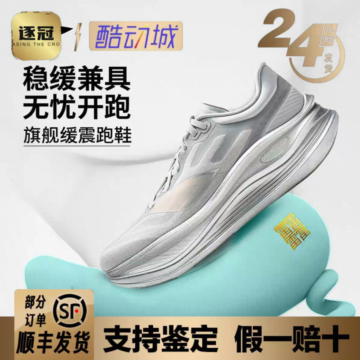 图 2