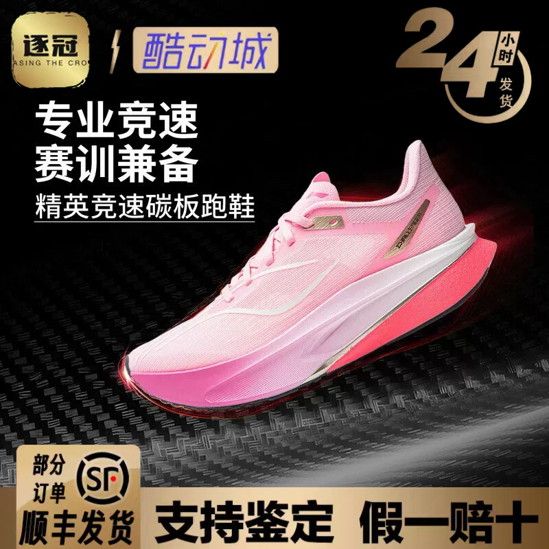 图 5