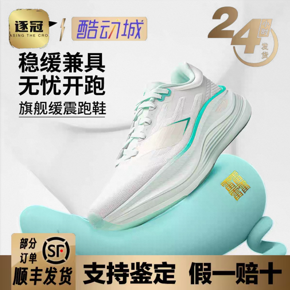 图 3