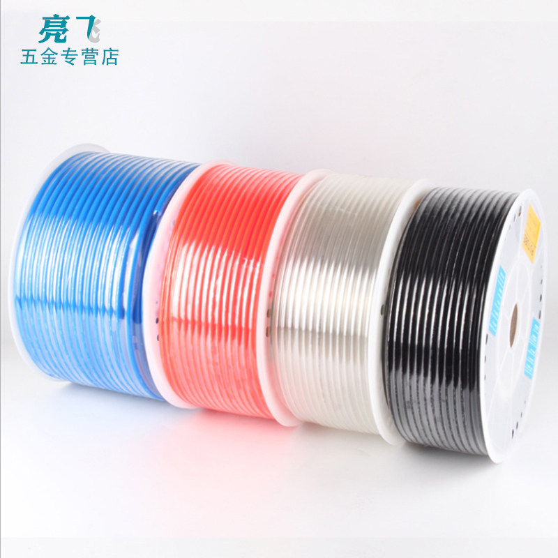 pu气管8*5空压机8mm10mm气线 亮飞五金气动软管
