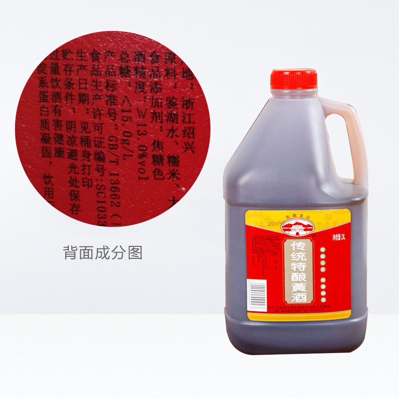 古越龙山绍兴黄酒桶装3L/壶黄酒花雕酒料酒糯米黄酒月子酒泡阿胶-图2