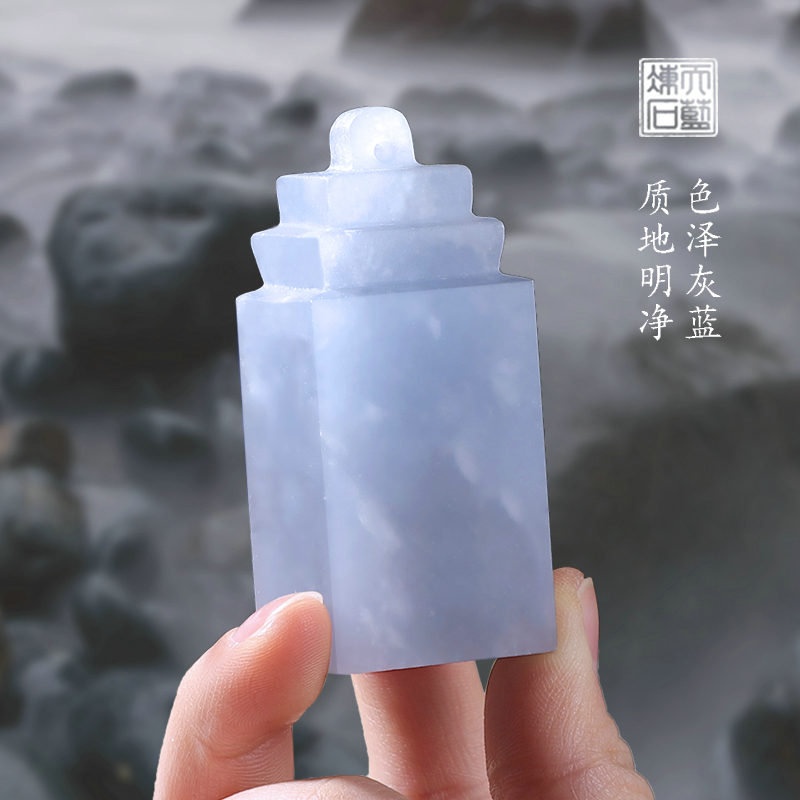 蓝冻玉石名字印章篆刻私人签名章定制字画藏书法国画印章定刻礼品 - 图0