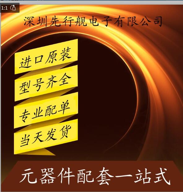 SN74LVC245APWR 进口原装 TI正品芯片 TSSOP16 LC245A 总线收发器 - 图2