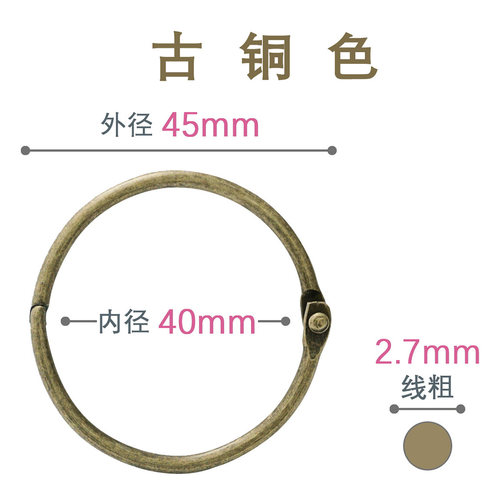 金属防锈装订环活页可拆卸打孔开口铁圈笔记本手账DIY相册用铁环 - 图2